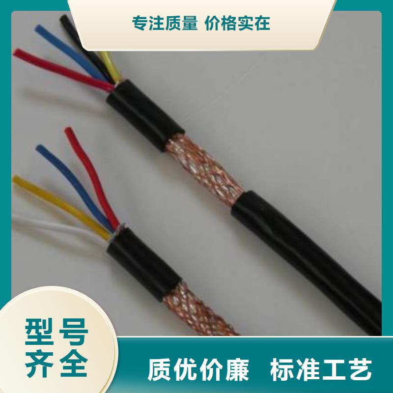 矿用通信电缆-MHYA32-100×2×0.8批发市场
