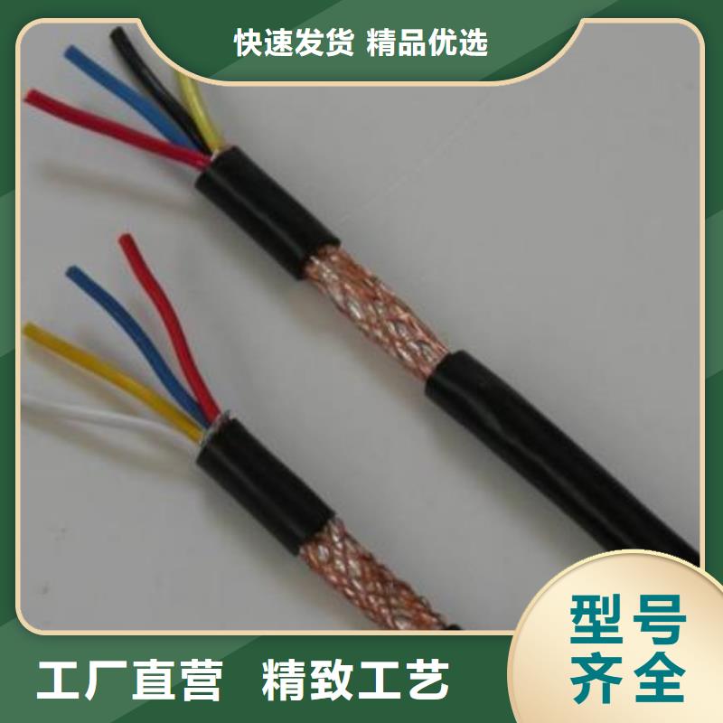 无锡品质ZR-KVVR控制电缆规格型号