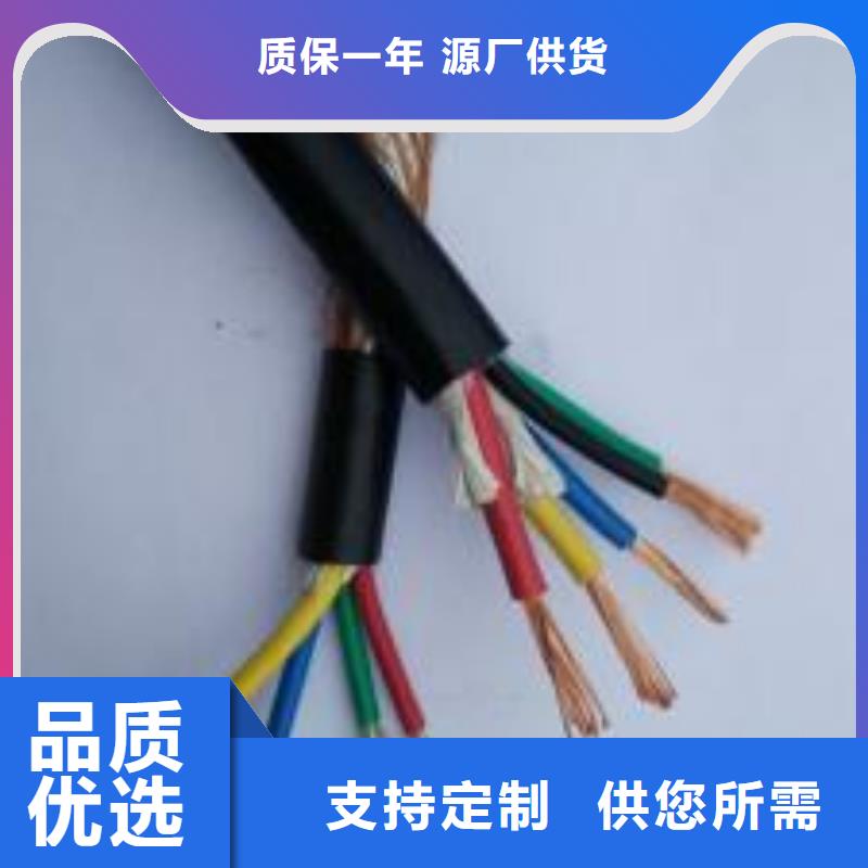 广西周边矿用通信电缆MHYA32矿用阻燃通信电缆MHYA订购