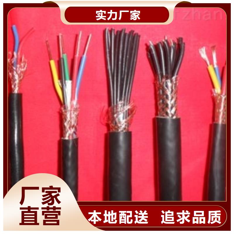 STP-120电缆厂家.供应商