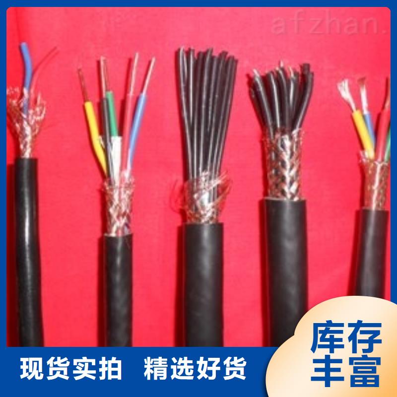 广东同城矿用信号电缆MHYVRP系列哪里有