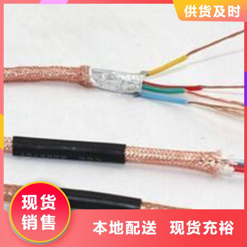 【朔州】该地MHYV1X4X7-0.52mm-矿用通信软线电缆生产供应商查询报价