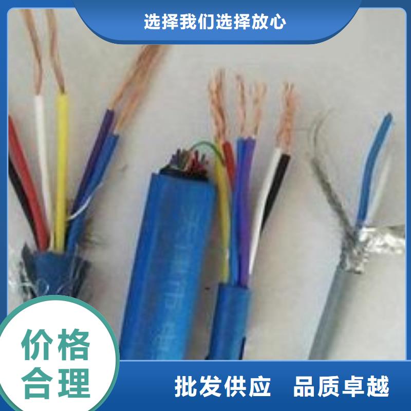 【朔州】该地MHYV1X4X7-0.52mm-矿用通信软线电缆生产供应商查询报价