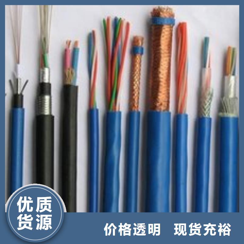 WDZ-KYJV电缆厂家列规格型号