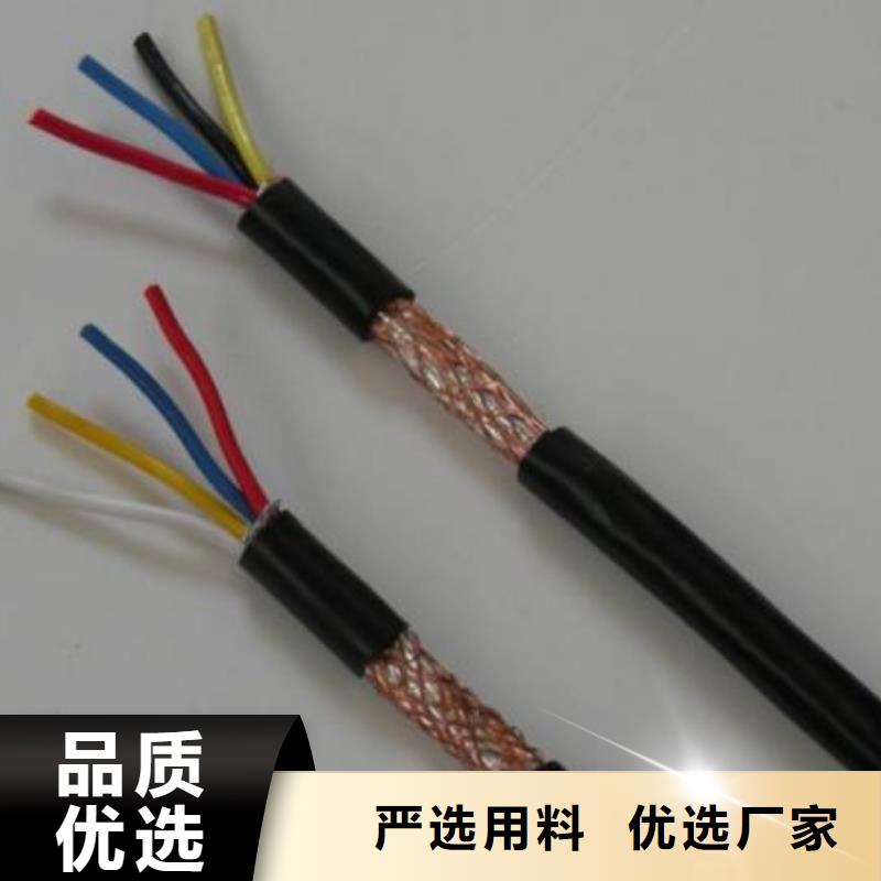 【驻马店】选购线HYV100芯200芯电缆销售厂家