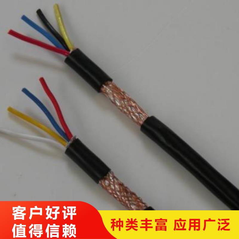 《三亚》订购ZR-DJYPVP22阻燃控制电缆生产地
