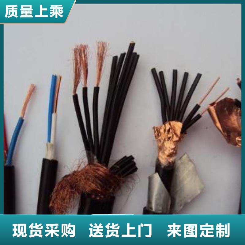 广东同城矿用信号电缆MHYVRP系列哪里有