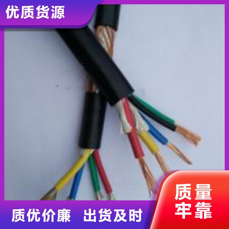 贺州买通信电缆ZR-HYA-300×2×0.6大概多少钱