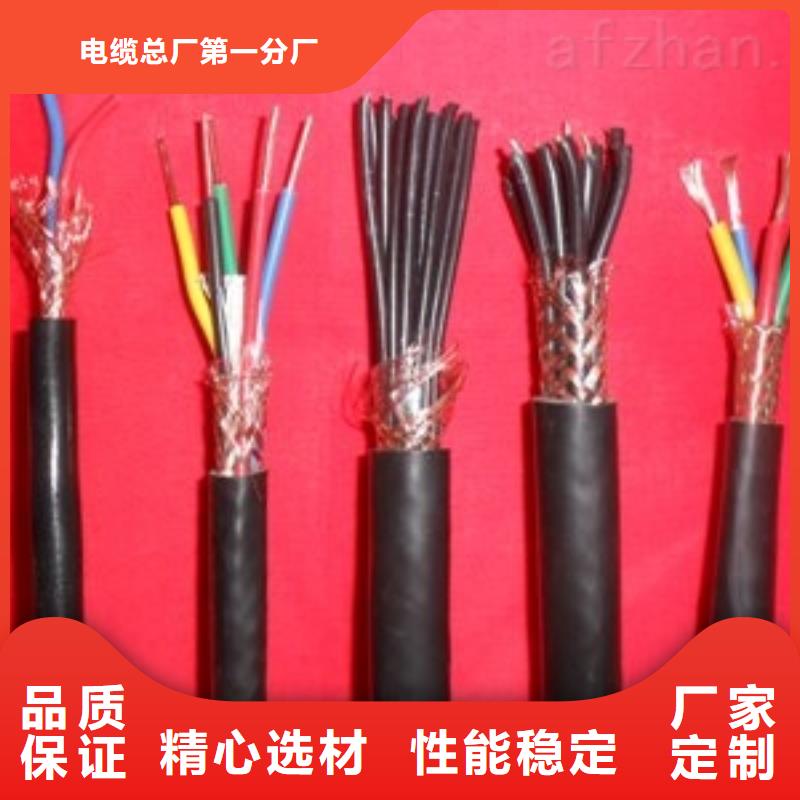 广西本土HYA电缆订购