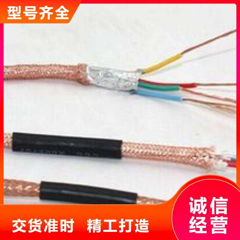 揭阳定做WDZN-YJV42电缆电缆销售部