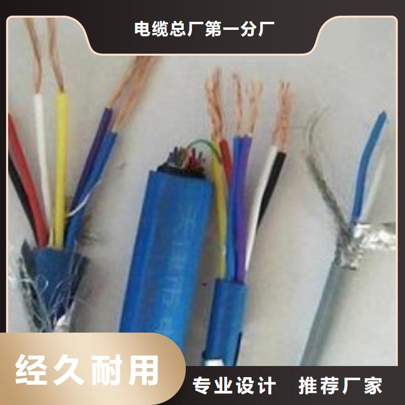 安徽询价HYA-10X2X0.5通信电缆都有哪几家