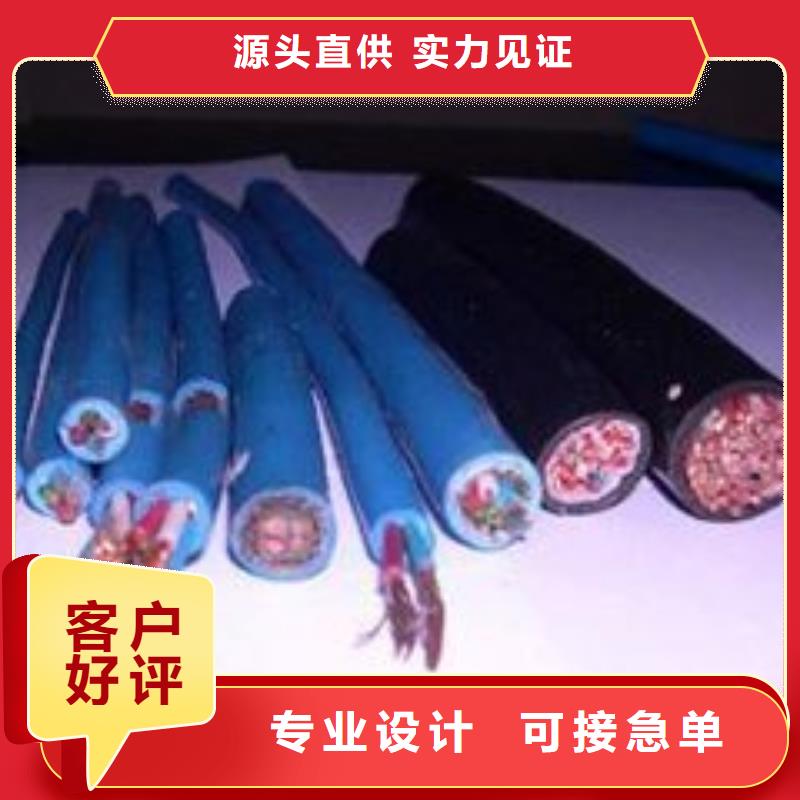 广西品质50X2X0.7MHYA32电缆订购