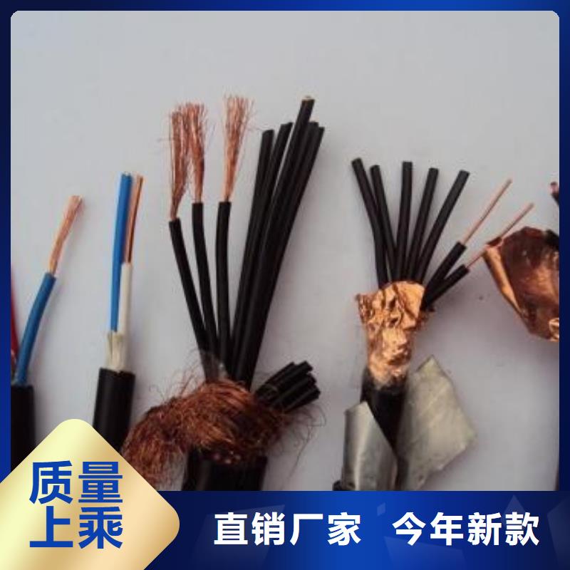 IA-DJYPV电缆北京市销售报价