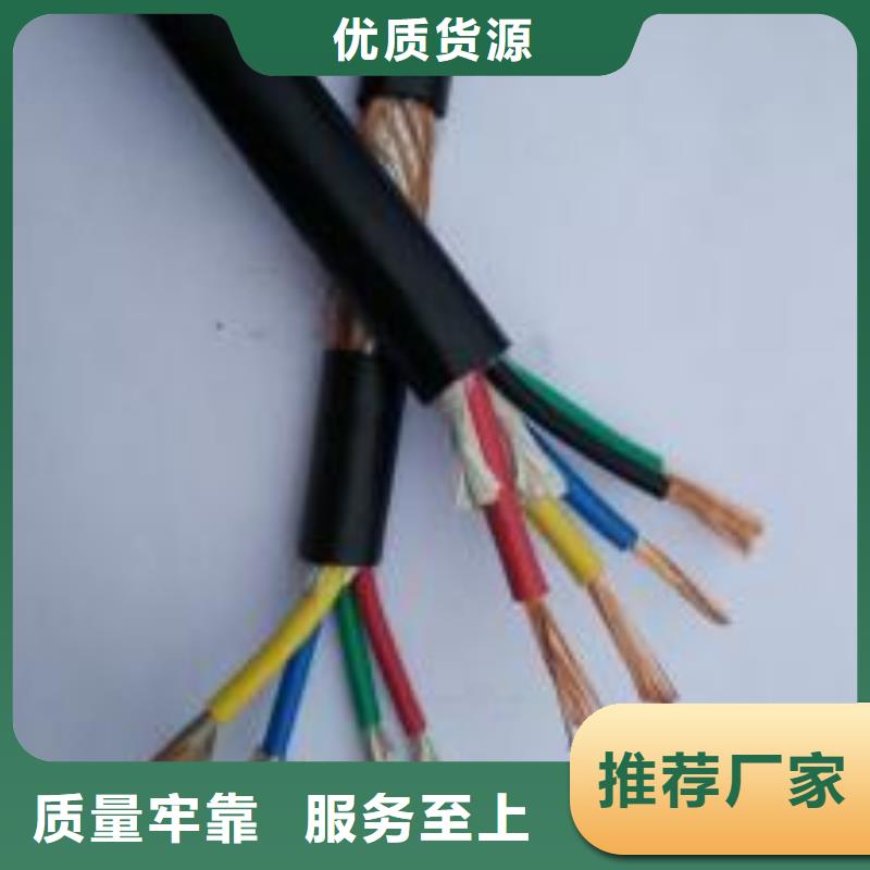 贺州当地阻燃通信电缆-ZRC-HYAT23大概多少钱