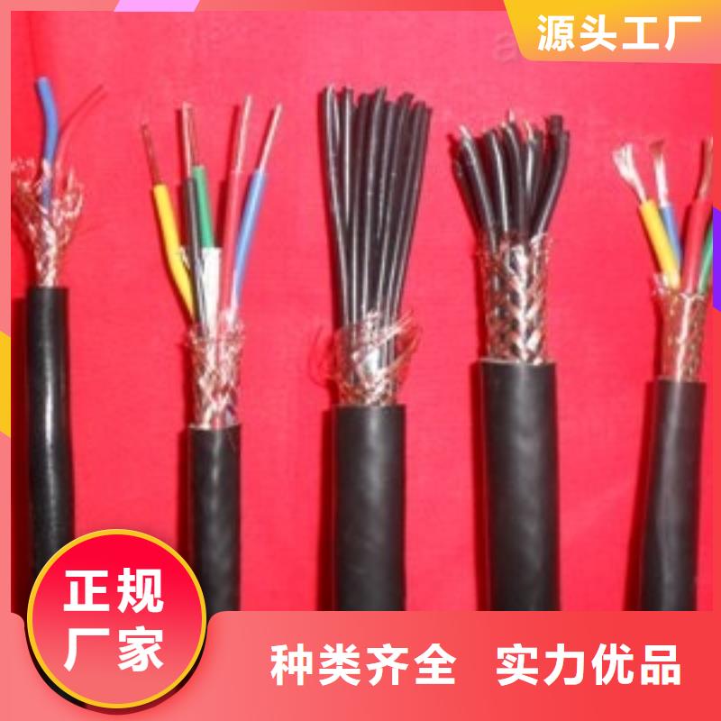 丽江品质MHYVR-MHYVRP矿用信号电缆怎么卖