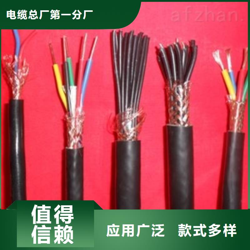 揭阳销售MHYA22-10X2X0.6mm矿用通讯电缆MHYAV22矿用销售部