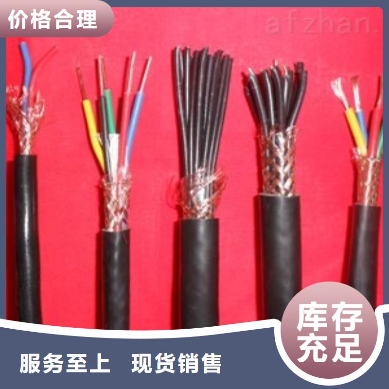 【驻马店】选购线HYV100芯200芯电缆销售厂家