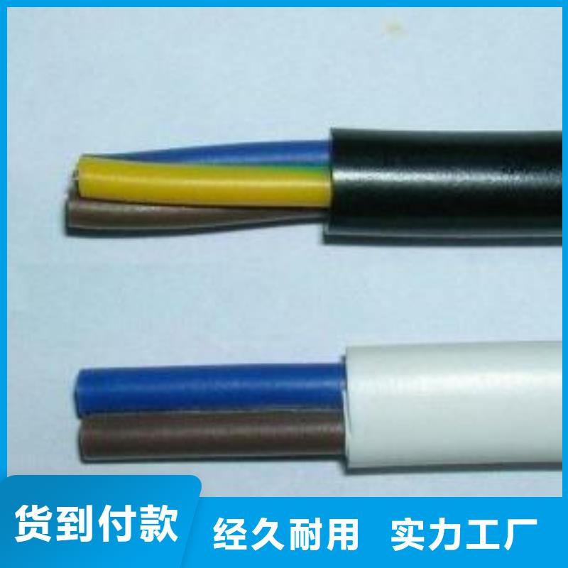 工厂认证【电线电缆】,HYA22电缆质量优选
