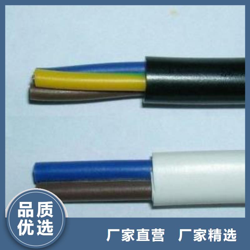 优选电线电缆 YJV22电缆价格透明