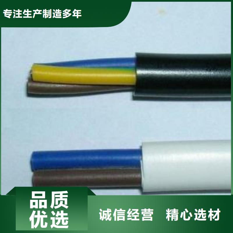电线电缆MHYA32电缆专业生产团队