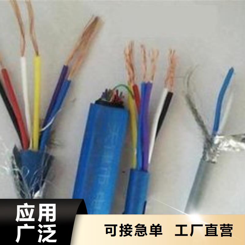 品质优选电线电缆-RS485电缆大量现货