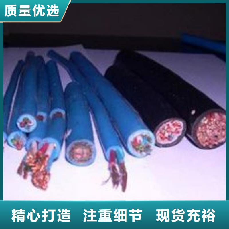 MHYA32电缆MHYA32电缆价主要生产厂家