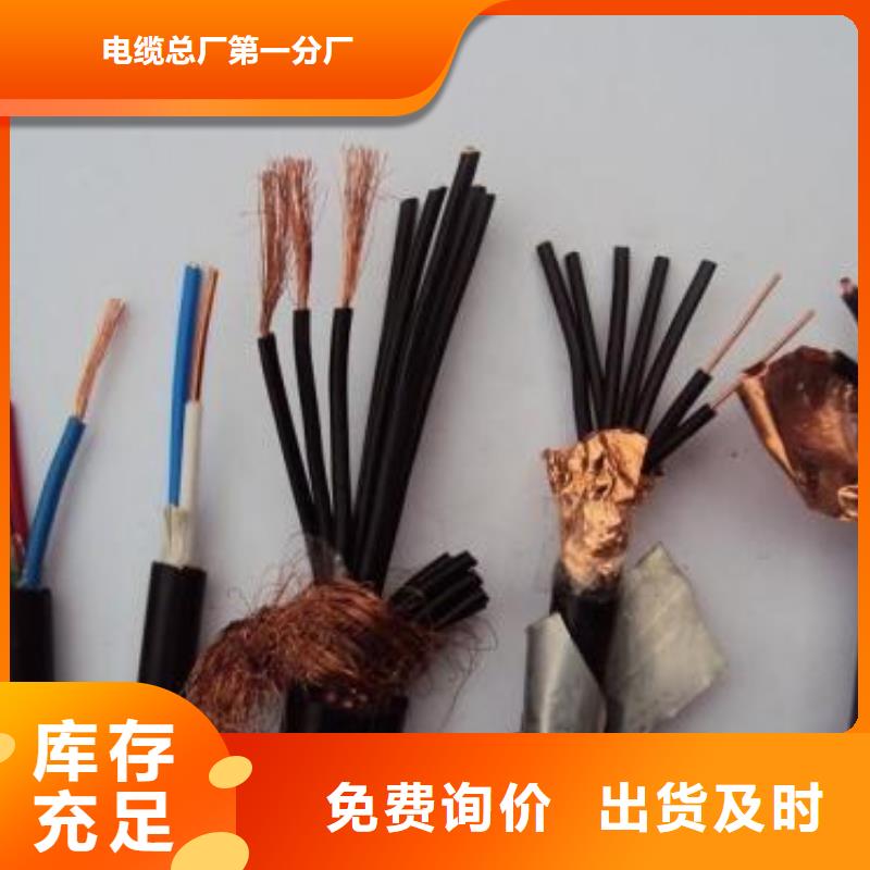 工厂认证【电线电缆】,HYA22电缆质量优选