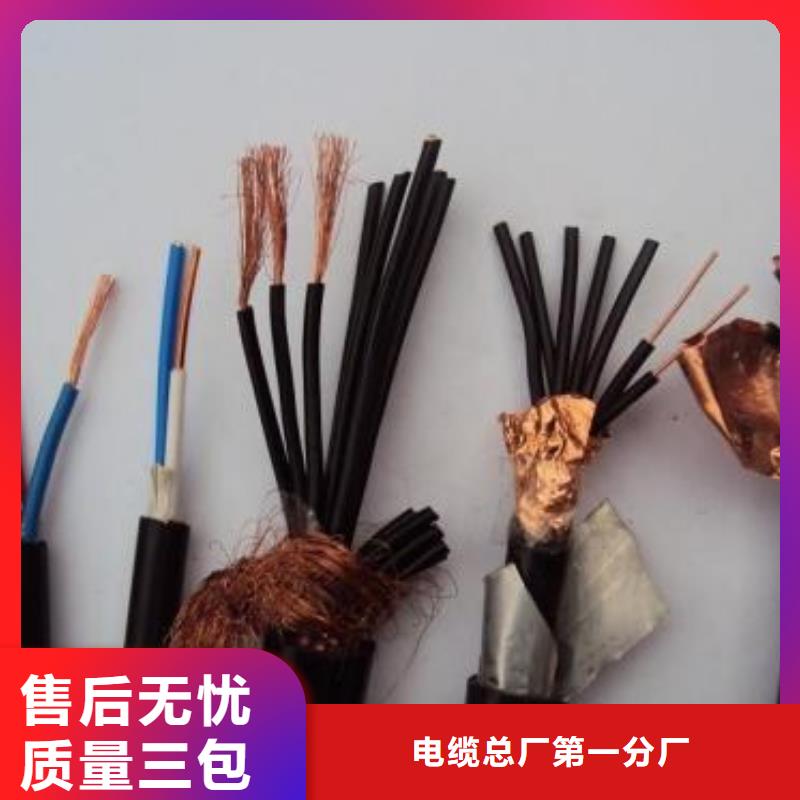 【电线电缆】HYA22电缆品质做服务