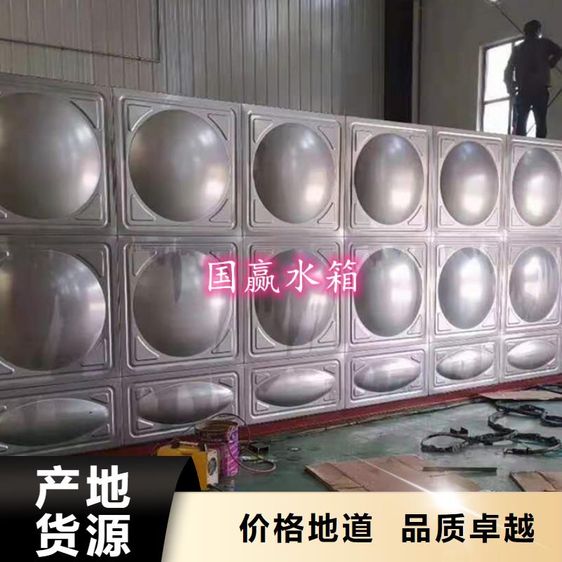 桂林找荔浦不锈钢水箱厂家环保卫生