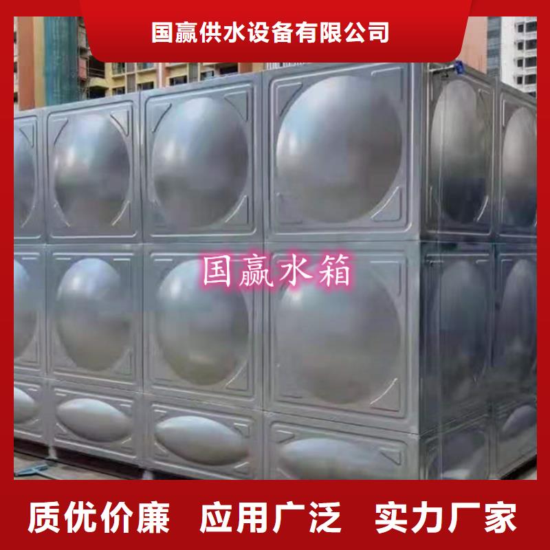 【巢湖】同城辉煌圆形保温水箱|不锈钢水箱供应厂家-订做