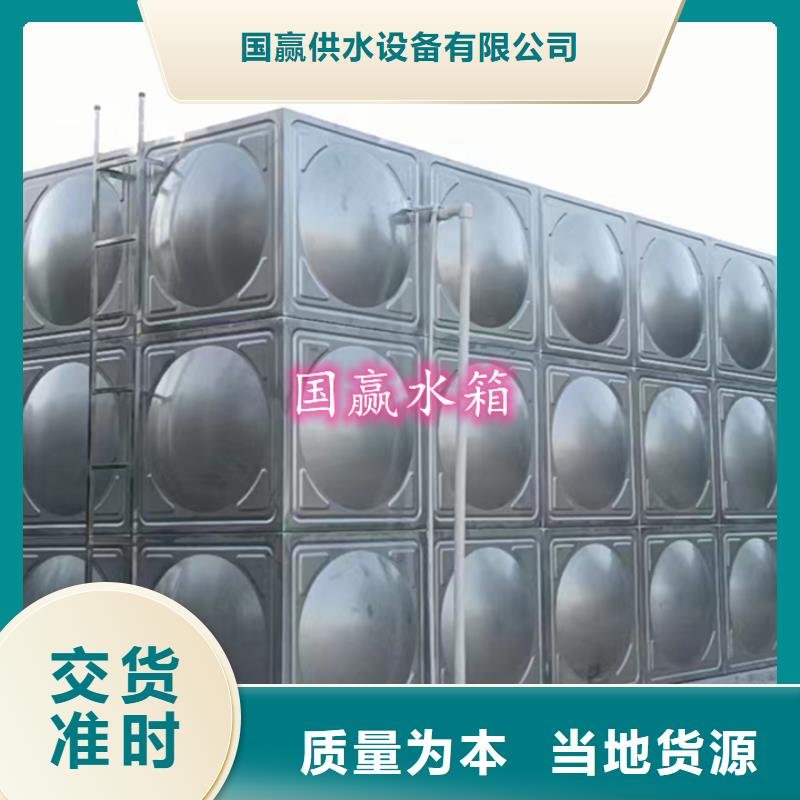 榆社不锈钢保温水箱生产厂家生产/安装/制造厂家