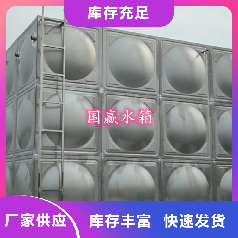 【赤峰】优选不锈钢组合式水箱品质保障