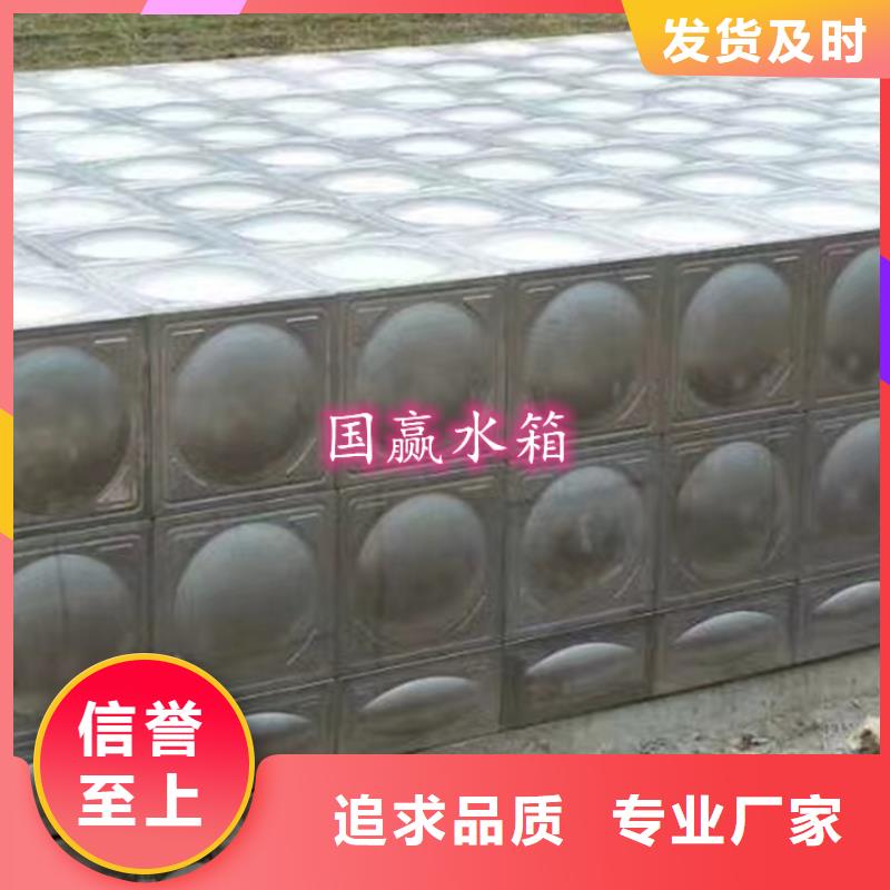 桂林咨询市不锈钢水箱厂家生活用水