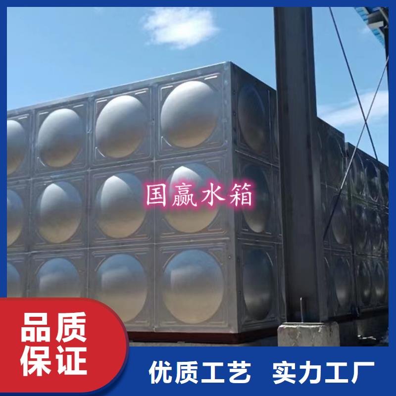 《赤峰》现货不锈钢水箱生产厂家辉煌供水设备有限公司
