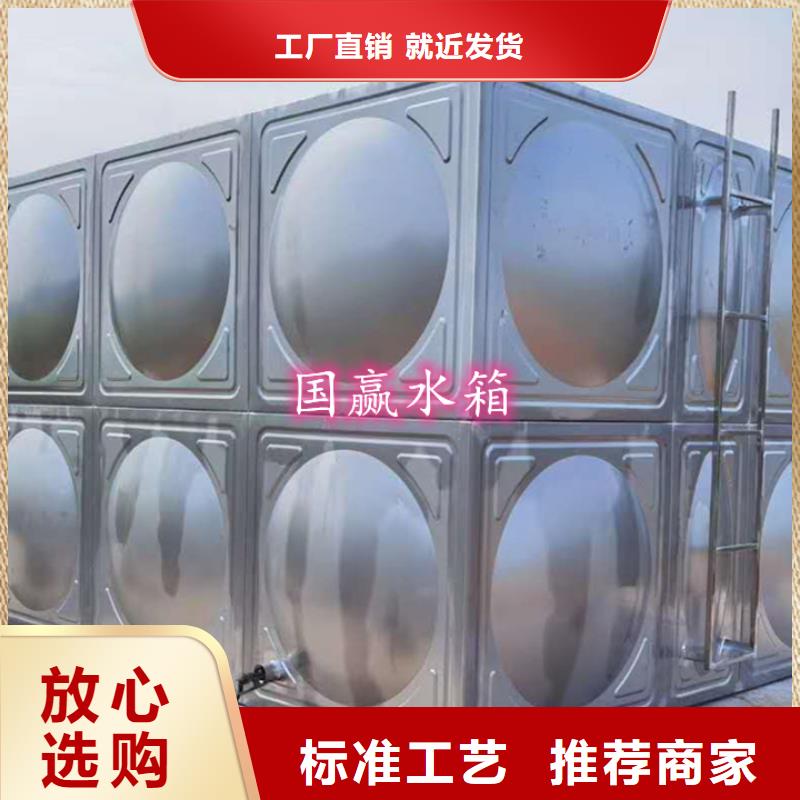 揭阳附近不锈钢水箱厂家源头厂家180吨水箱