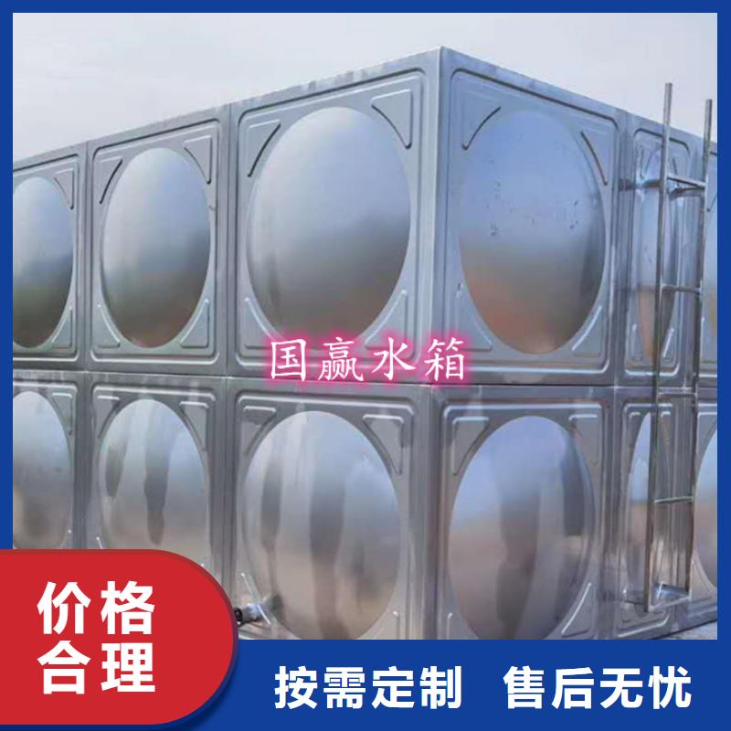忻州经营代县不锈钢水箱如何制作