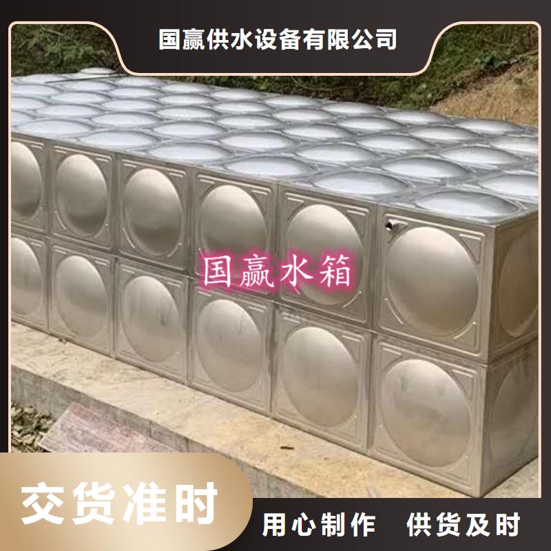 香港现货304不锈钢水箱放心选择