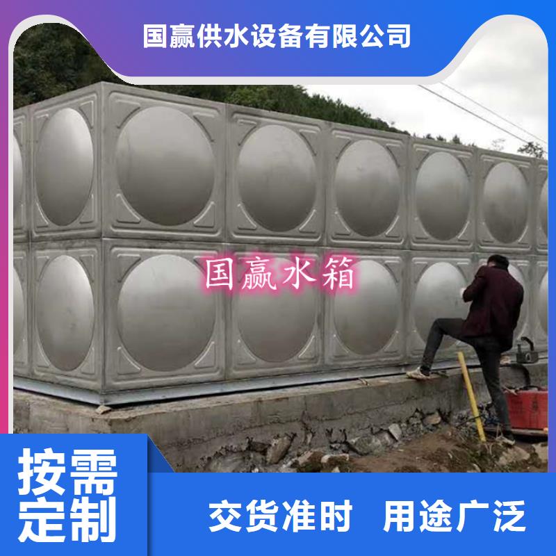 【晋中】买304不锈钢水箱水处理行业