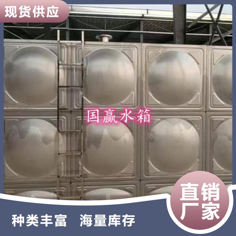 茂县不锈钢保温水箱生产厂家生产/安装/制造厂家