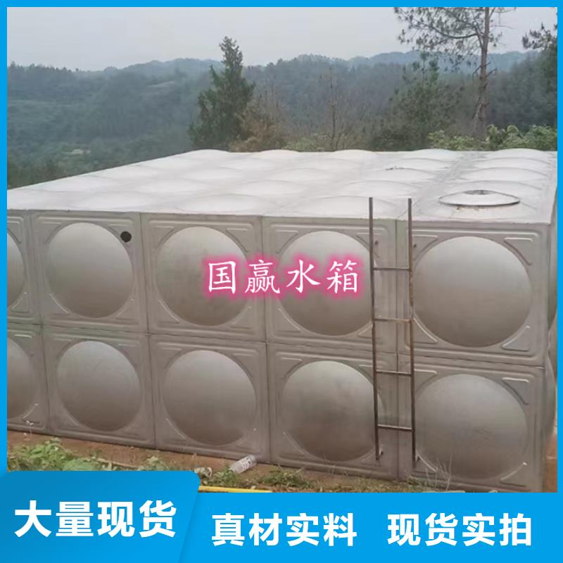 兴县圆形不锈钢保温水箱质优价廉品质保证