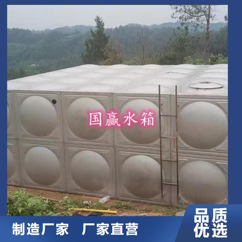 【迪庆】经营不锈钢保温水箱水处理行业