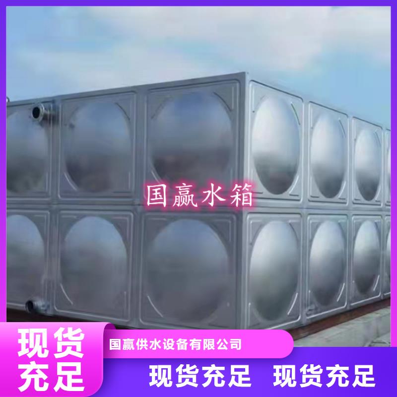 西峡不锈钢保温水箱生产厂家生产/安装/制造厂家