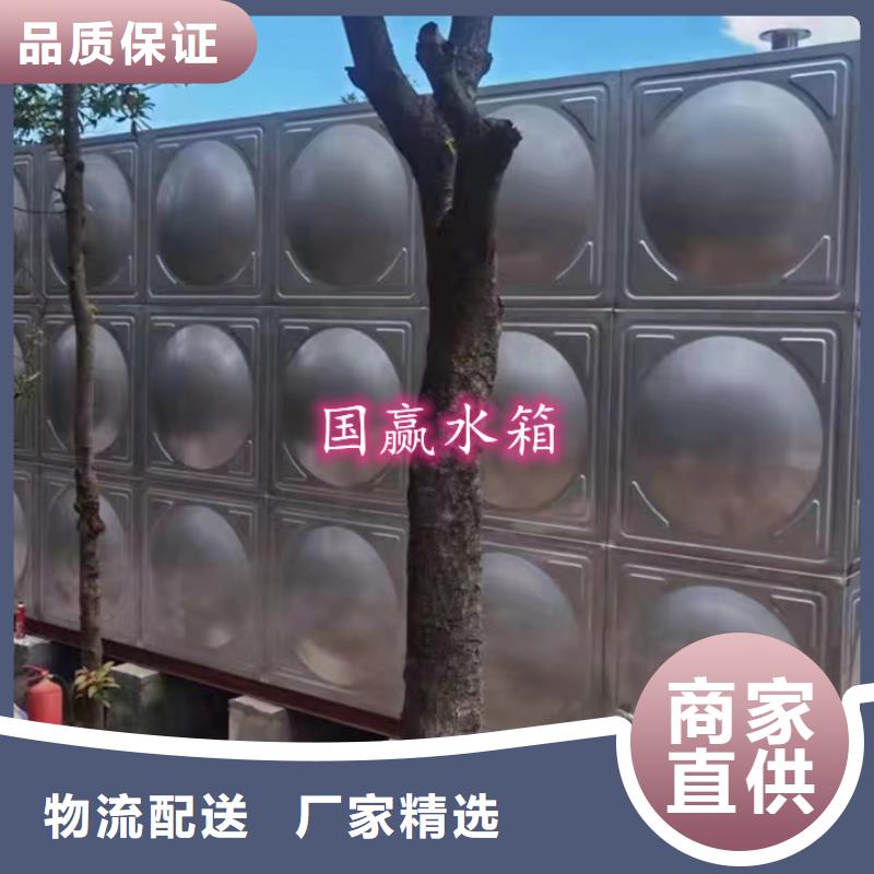 扬州定做不锈钢热水箱不锈钢消防水箱