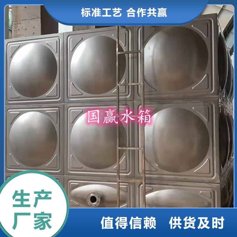 余杭不锈钢保温水箱价格实惠组合式