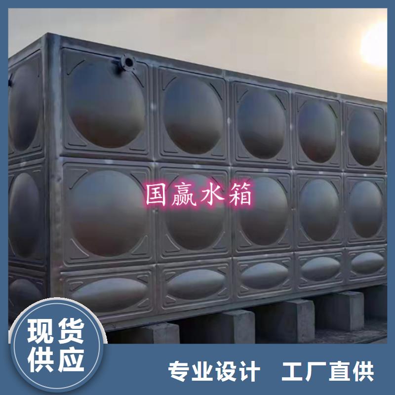 【山南】定制不锈钢热水箱,50吨水箱