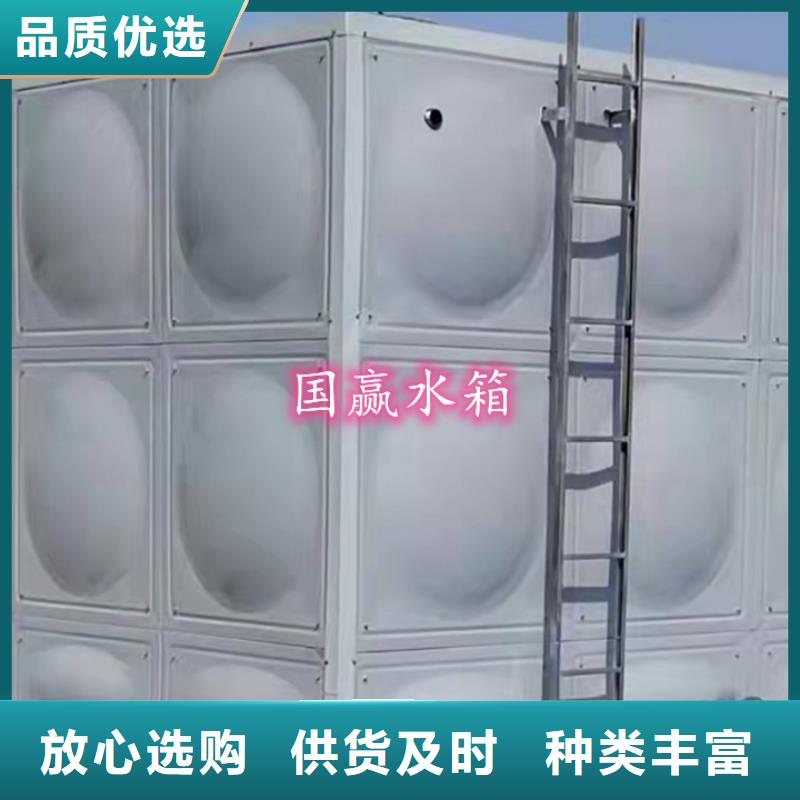 庆阳买市不锈钢水箱不锈钢冲压水箱
