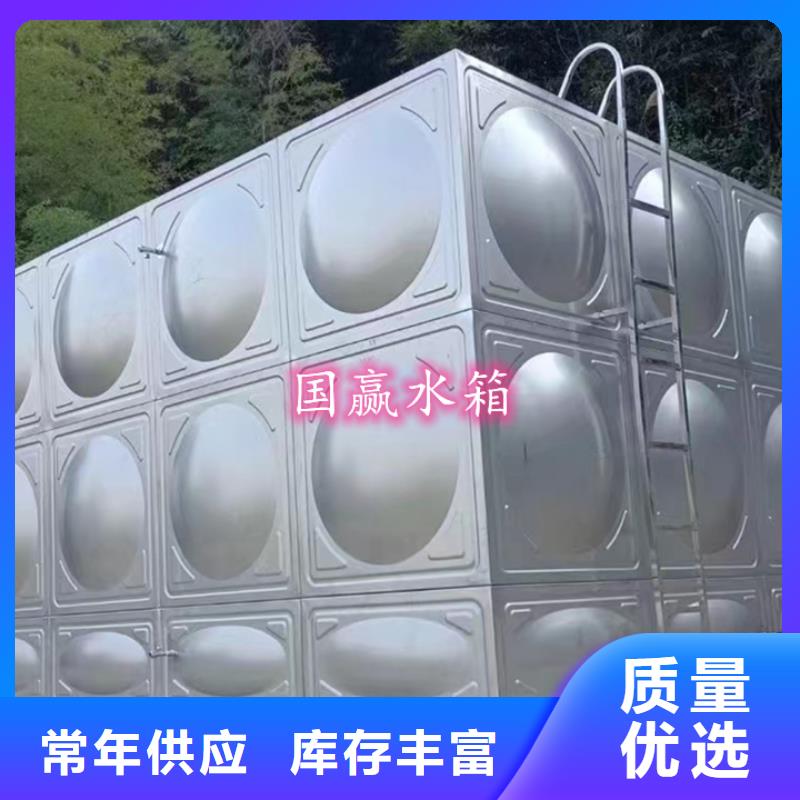 广东订购不锈钢焊接式水箱不锈钢保温水箱