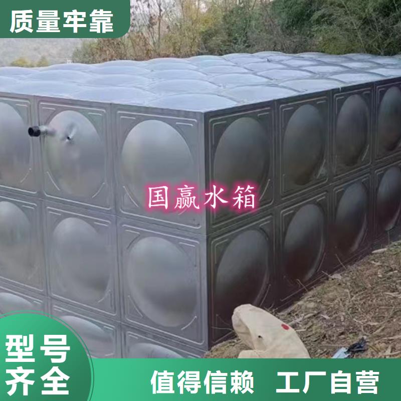 金浦街道不锈钢组合式水箱信息推荐