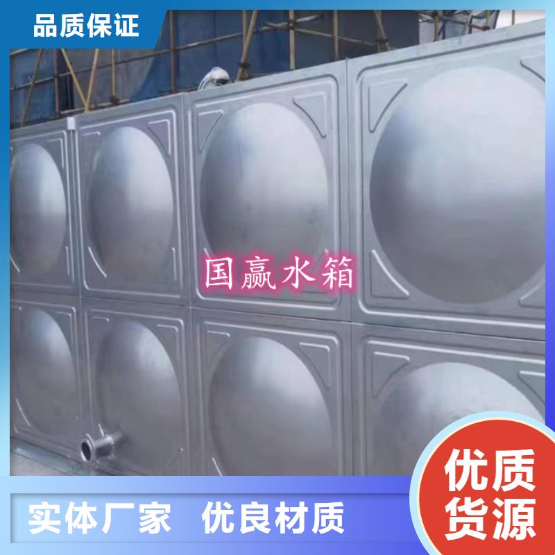 乌海现货不锈钢保温水箱生产加工