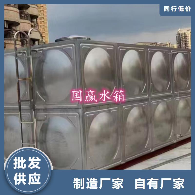 【巢湖】同城辉煌圆形保温水箱|不锈钢水箱供应厂家-订做